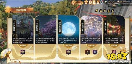 逆水寒红尘一问答案大全：轻松获取红尘点