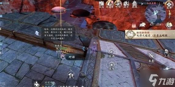 逆水寒红尘一问答题器：帮你节省时间，高效游戏