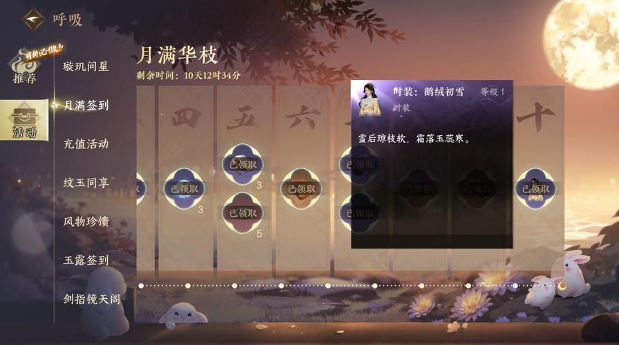 逆水寒鸿音上线时间预测：期待已久的全新职业何时到来？