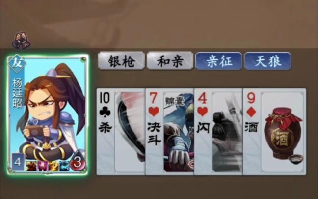 逆王传说攻略秘籍：轻松通关各种难关挑战