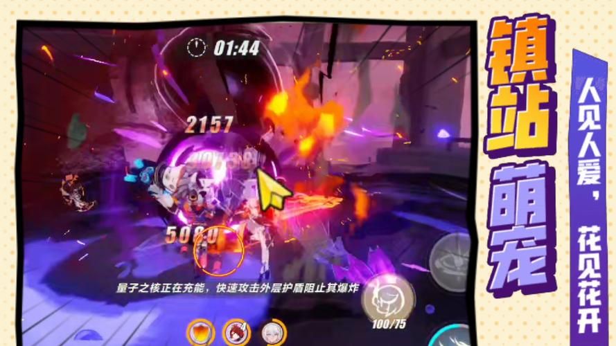逆王传说攻略秘籍：轻松通关各种难关挑战
