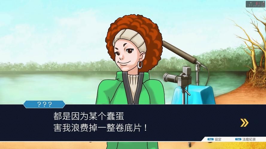 逆转裁判123成步堂精选集：烧脑推理，正义的伙伴！