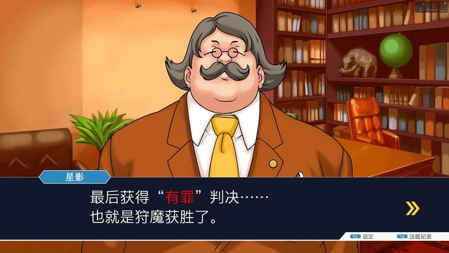 逆转裁判123成步堂精选集：烧脑推理，正义的伙伴！