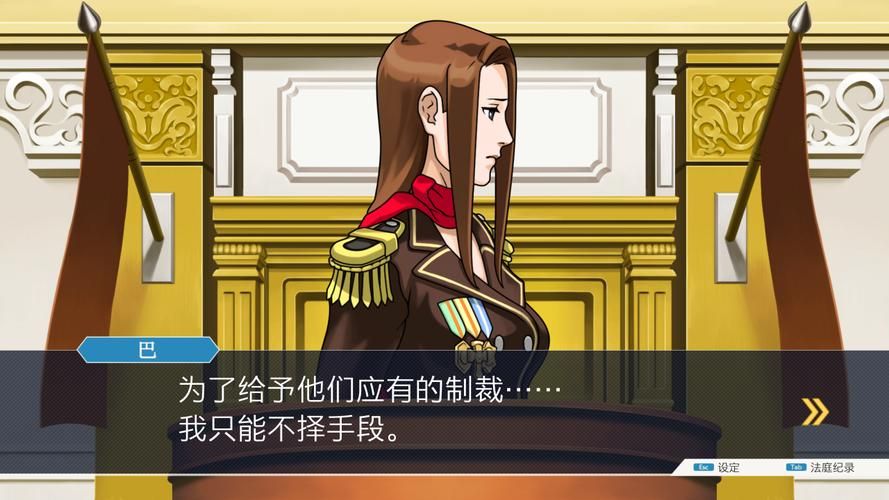 逆转裁判1第五章攻略：轻松过关复苏的逆转