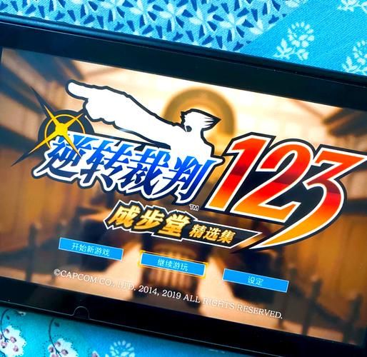 逆转裁判3通关秘籍：快速破案，体验精彩剧情