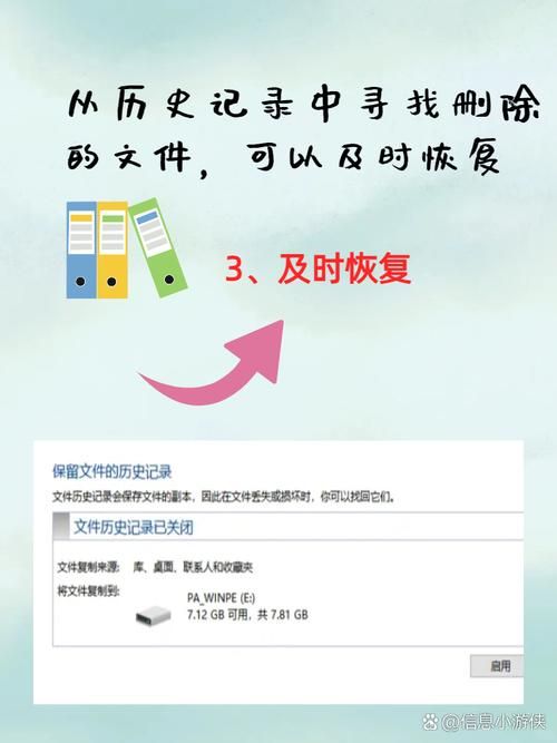 选中错误打开方式？恢复文件正常打开的实用技巧！