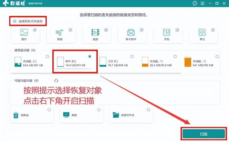 选中错误打开方式？恢复文件正常打开的实用技巧！