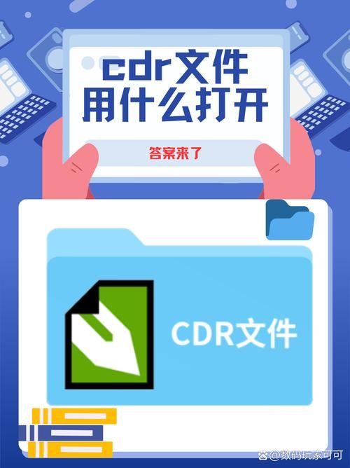 选中错误打开方式？恢复文件正常打开的实用技巧！