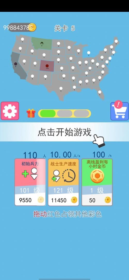 选国家征服世界！好玩的游戏推荐都在这里