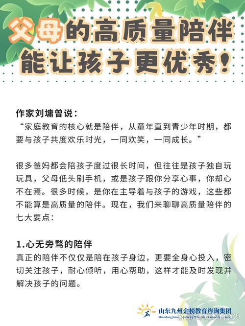 选择BabyStar，让孩子快乐学习，健康成长