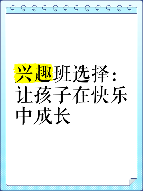选择BabyStar，让孩子快乐学习，健康成长