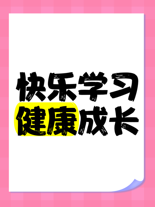选择BabyStar，让孩子快乐学习，健康成长