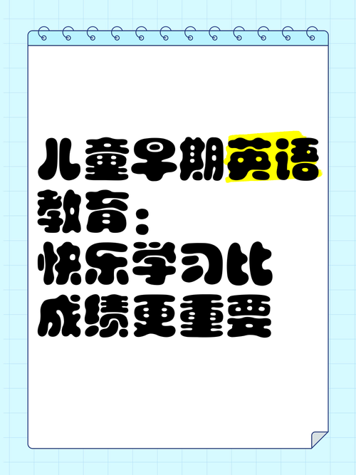 选择BabyStar，让孩子快乐学习，健康成长