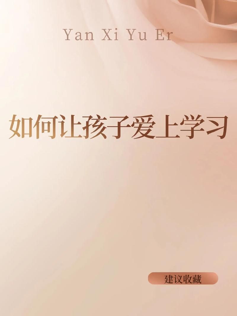 选择BabyStar，让孩子快乐学习，健康成长