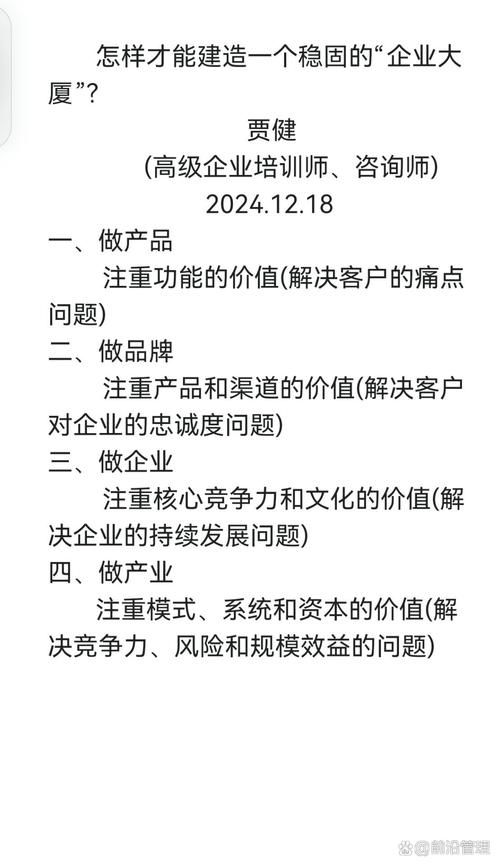 选择Everdream，提升企业计算效率和安全性