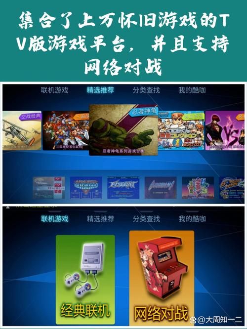 选择GG游戏平台，体验不一样的游戏世界！