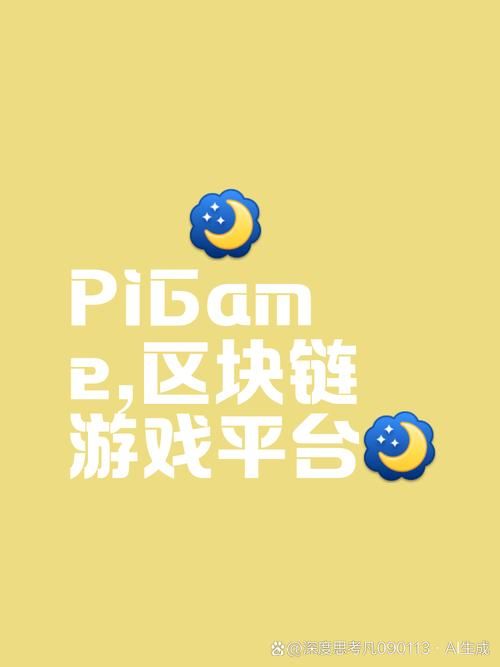 选择GG游戏平台，体验不一样的游戏世界！