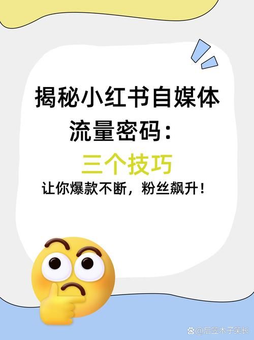 选择一点号自媒体平台的N个理由：它真的值得你用吗？