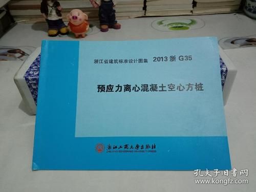选择中技桩业：优质离心方桩值得信赖