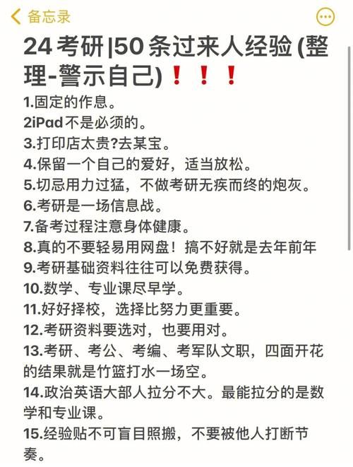选择环球网校值不值得？过来人经验分享！