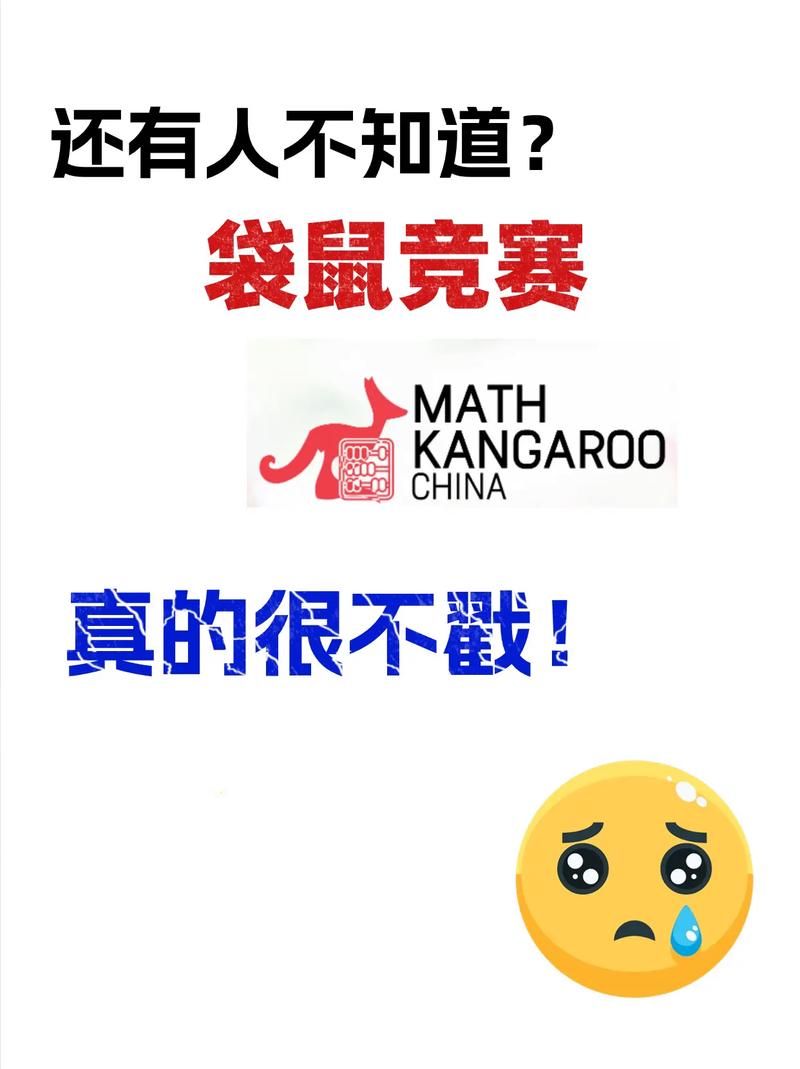 选择袋鼠直播平台：海量体育赛事直播，免费观看高清直播！