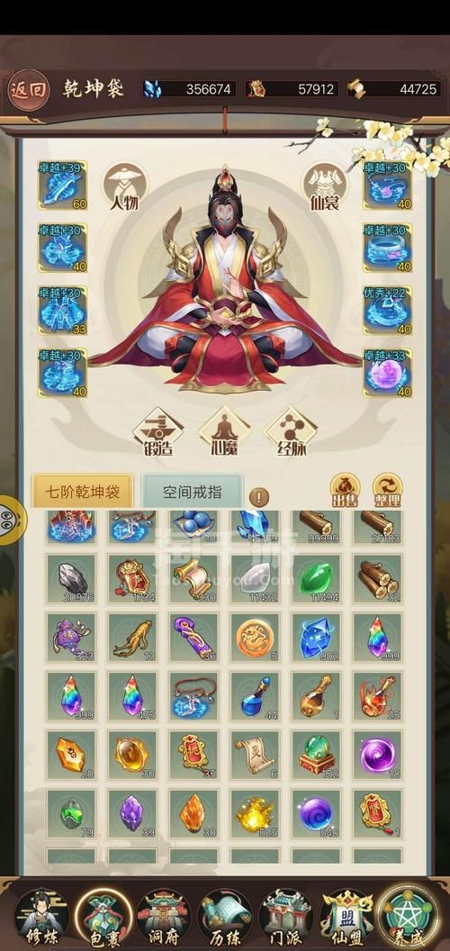 逍遥修真最新兑换码：免费领取游戏道具