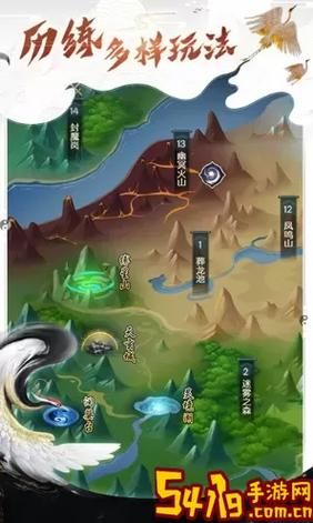 逍遥修真最新兑换码：免费领取游戏道具