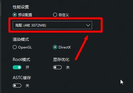 逍遥手游模拟器好用吗？玩家真实体验分享