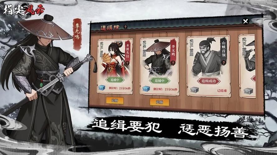 逍遥手游模拟器好用吗？玩家真实体验分享