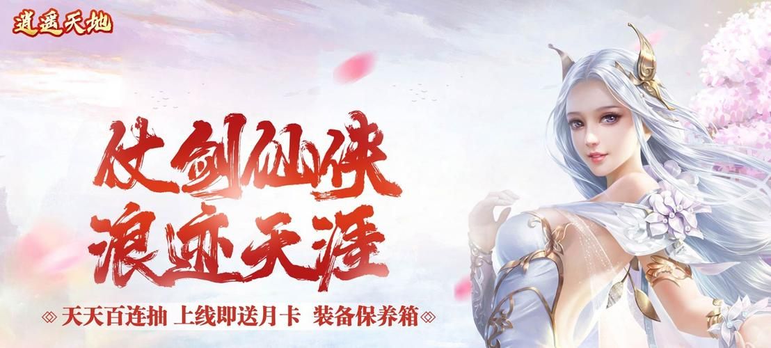 逍遥辅助官网：下载最新版，畅玩游戏无压力