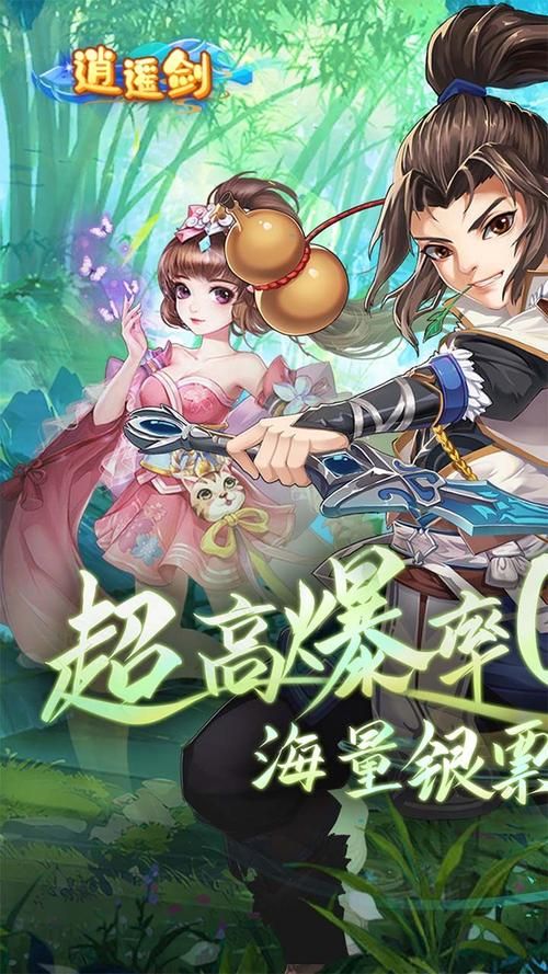 逍遥辅助官网：下载最新版，畅玩游戏无压力