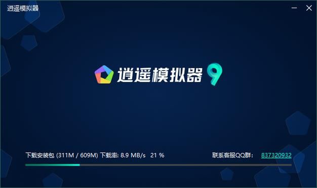 逍遥辅助最新版下载地址及功能介绍