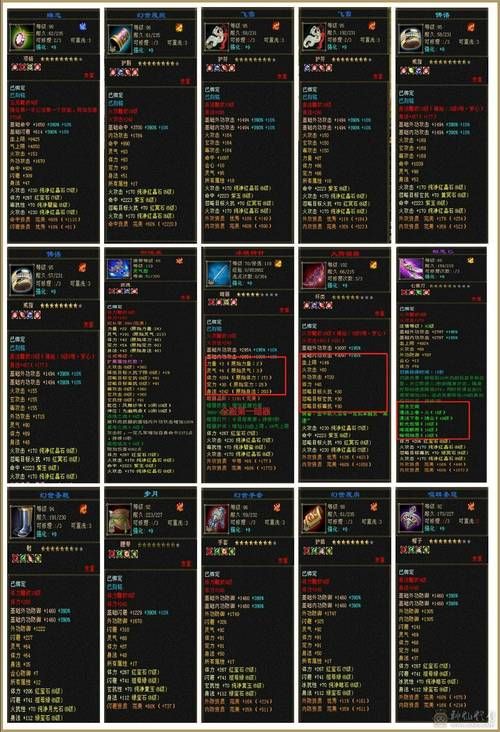 逍遥辅助最新版下载地址及功能介绍