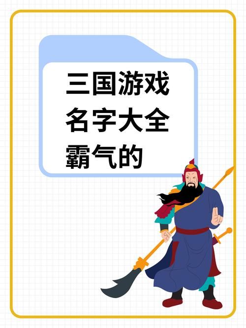 逐鹿中原2：兄弟情义，再战沙场豪情