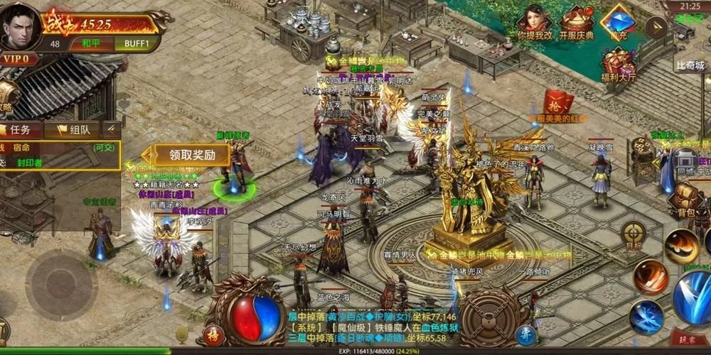 逐鹿中原2：兄弟情义，再战沙场豪情