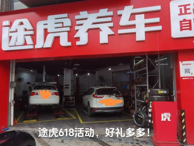 途虎养车买轮胎靠谱吗？有哪些优惠活动？