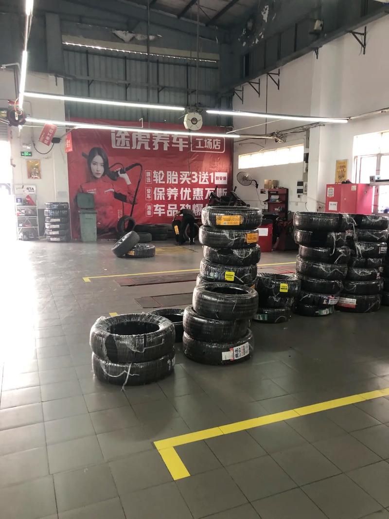 途虎养车买轮胎靠谱吗？有哪些优惠活动？