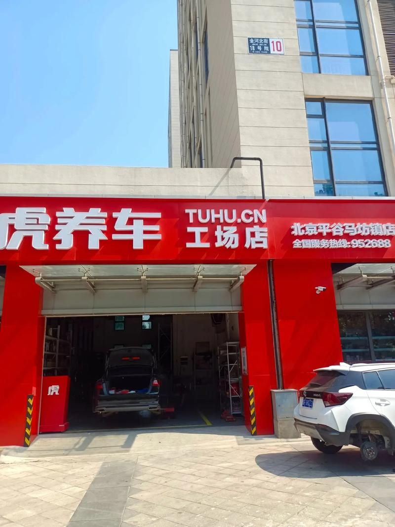 途虎养车买轮胎靠谱吗？有哪些优惠活动？
