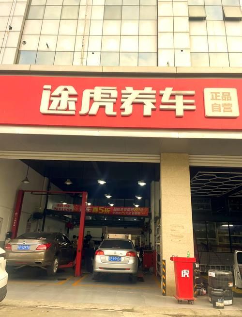 途虎养车买轮胎靠谱吗？有哪些优惠活动？
