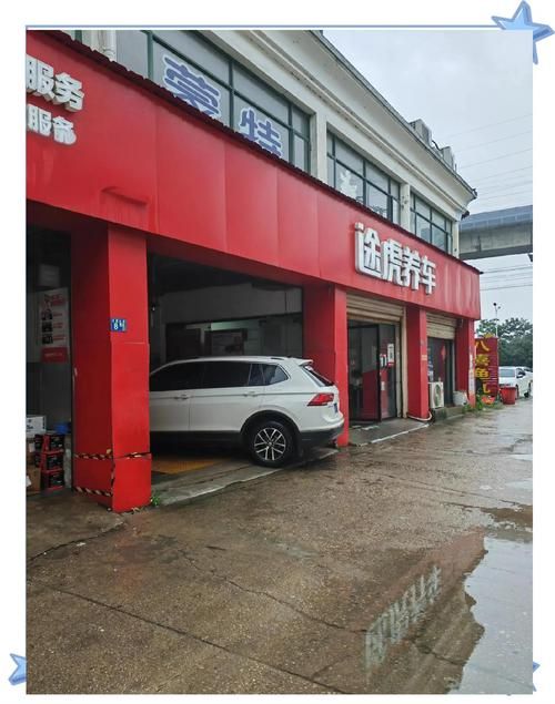 途虎养车轮胎质量怎么样？用户评价告诉你答案
