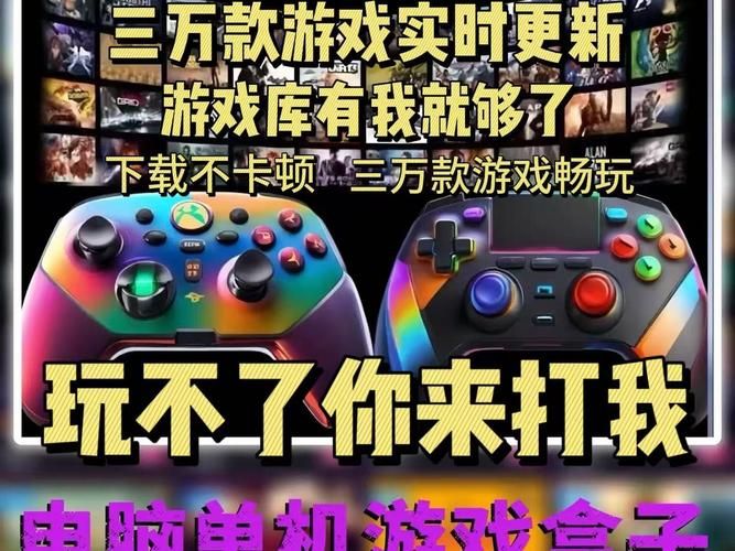 逗游游戏宝库：游戏下载管理神器，好用又方便！