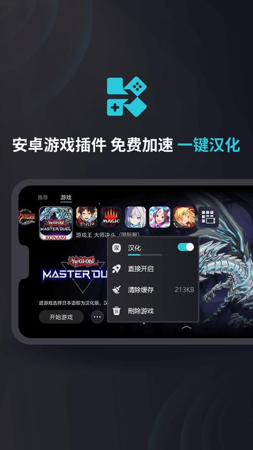 逗游游戏宝库：游戏下载管理神器，好用又方便！