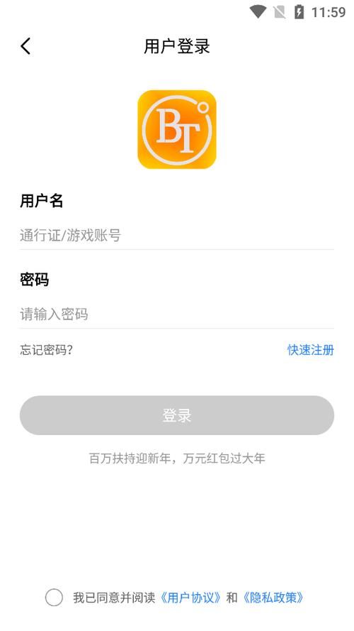 逗游游戏盒下载手机版：免费游戏资源下载神器