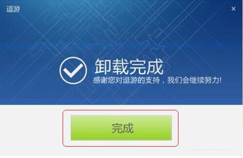 逗游游戏盒下载速度慢？试试这些解决方法！