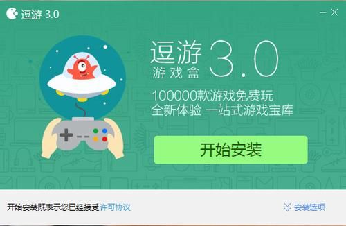 逗游游戏盒单机游戏下载中断？教你如何恢复下载