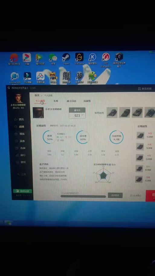 逗游游戏盒单机游戏下载中断？教你如何恢复下载