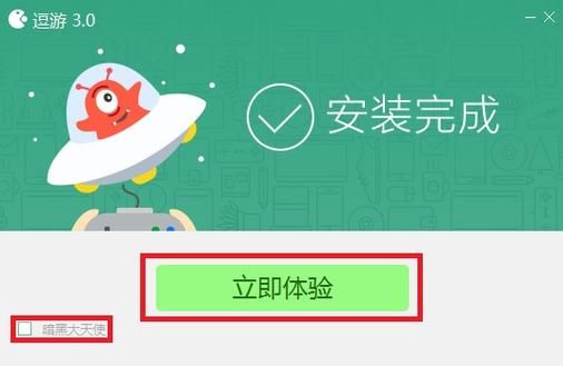 逗游游戏盒单机游戏下载中断？教你如何恢复下载