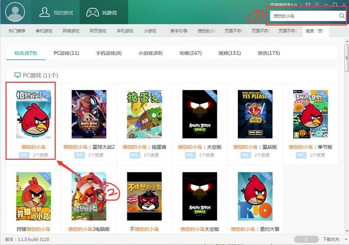 逗游游戏盒单机游戏下载中断？教你如何恢复下载