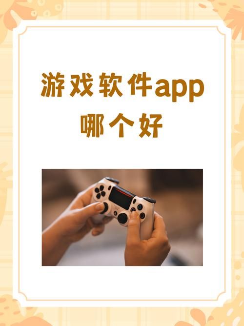 逗游游戏盒子手机版下载：海量游戏等你来玩