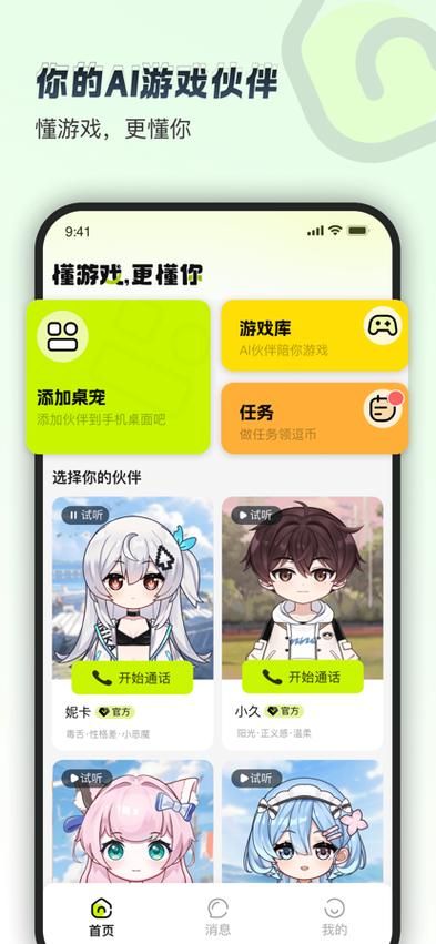 逗游游戏盒子手机版下载：海量游戏等你来玩